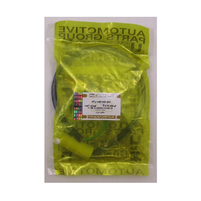 فشنگی دنده عقب اچ آی سی کد 3817 مناسب برای پراید