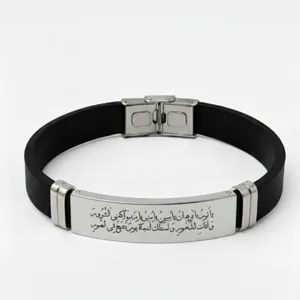دستبند چرمی مدل حرز امام جواد 