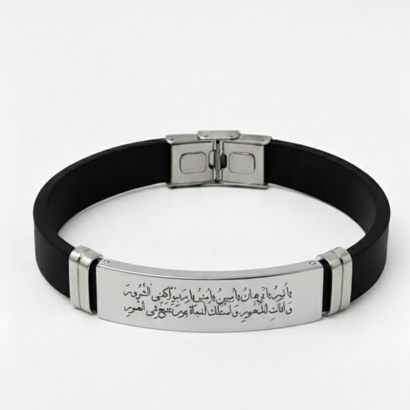 دستبند چرمی مدل حرز امام جواد