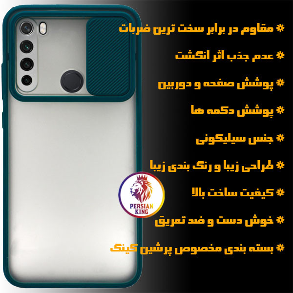 کاور پرشین کینگ مدل PMK22 مناسب برای گوشی موبایل شیائومی Redmi Note 8