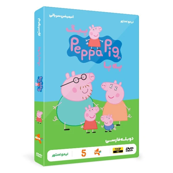 انیمیشن Peppa Pig اثر مارک بِیکر و نویل آستلی نشر لیمو استور