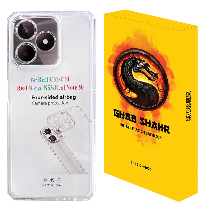 کاور قاب شهر مدل JELLY مناسب برای گوشی موبایل ریلمی Narzo N53