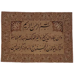 دیوارکوب ترمه مدل تابلوئی کد TAB32