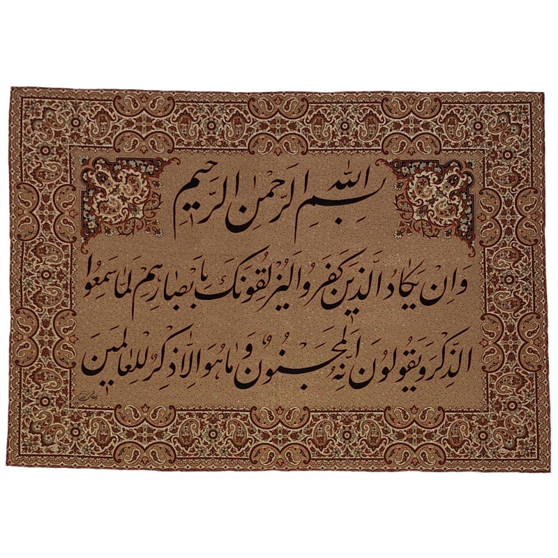دیوارکوب ترمه مدل تابلوئی کد TAB32