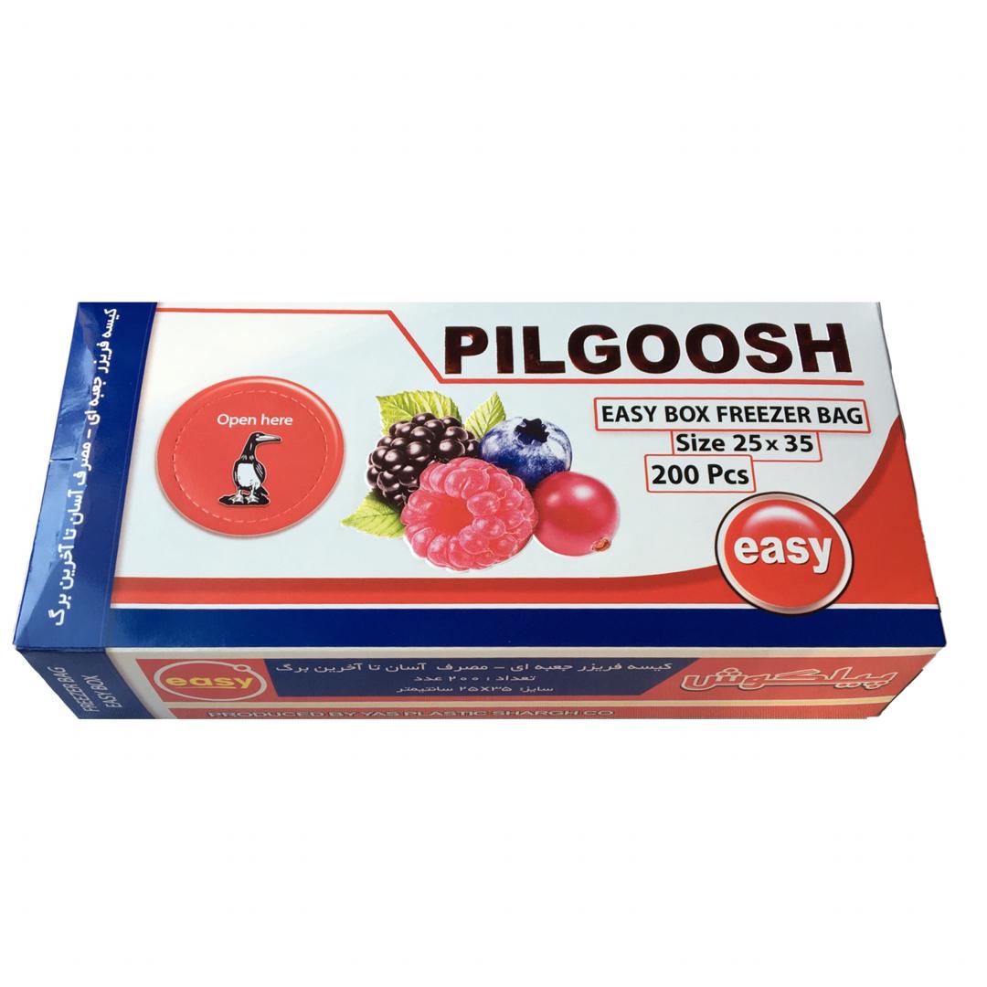 کیسه فریزر پیلگوش کد 3877534 بسته 200 عددی
