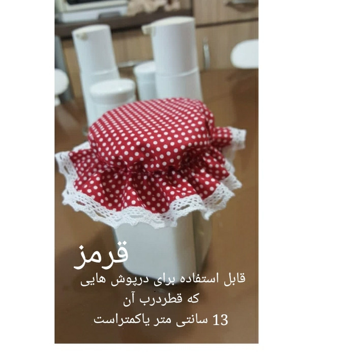 درپوش ظرف مدل خالدار کد 805 بسته 4 عددی