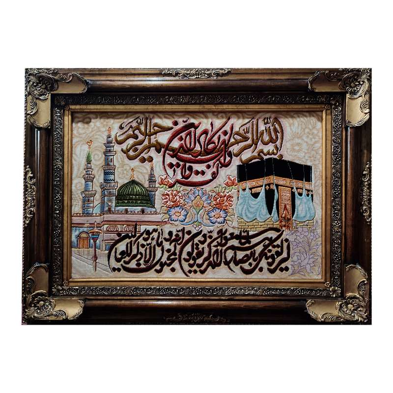 تابلو فرش دستباف طرح کعبه و مدینه مدل 184