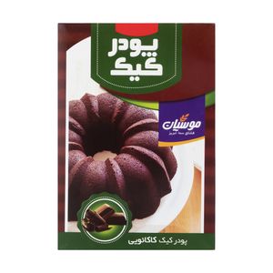 نقد و بررسی پودر کیک موسیان با طعم کاکایویی - 500 گرم توسط خریداران