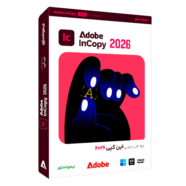 نرم افزار ادوبی این کپی 2026 نشر لیمو استور