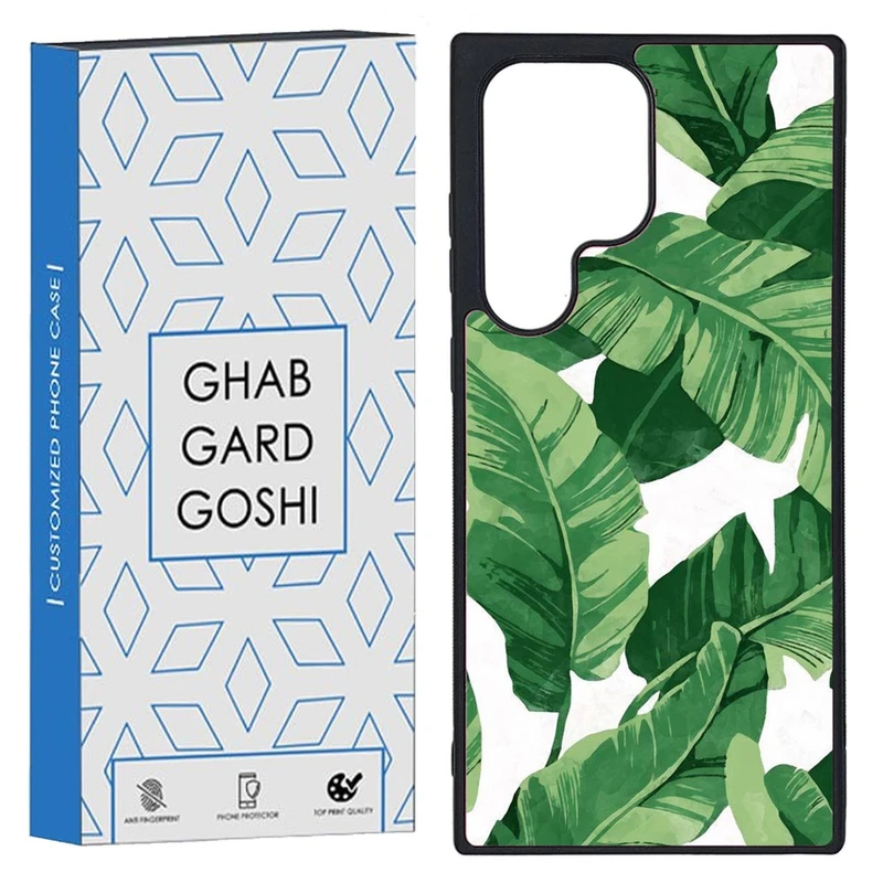 کاور قاب گارد گوشی طرح برگ کد TPU-075 مناسب برای گوشی موبایل سامسونگ Galaxy S23 Ultra