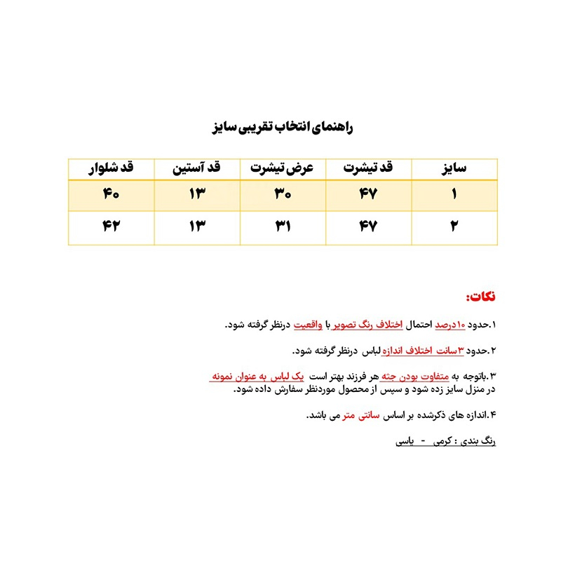ست تی شرت آستین کوتاه و شلوارک دخترانه مدل AK 9
