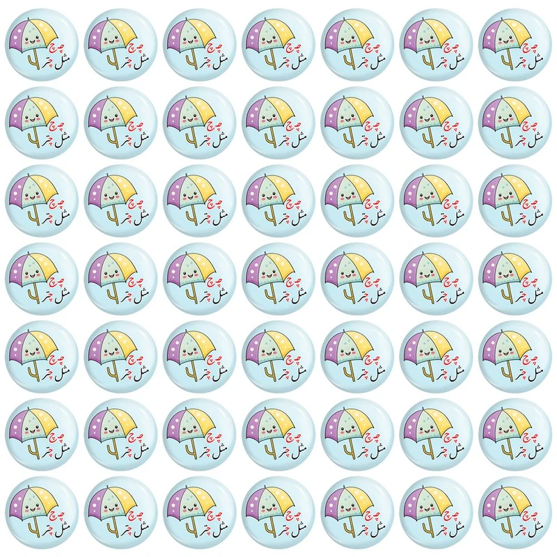 پیکسل خندالو مدل جشن الفبا چ مثل چتر کد 8688 مجموعه 49 عددی