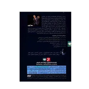آموزش تصویری موسیقی پرسش بی پاسخ 2 - ترکیب موسیقایی