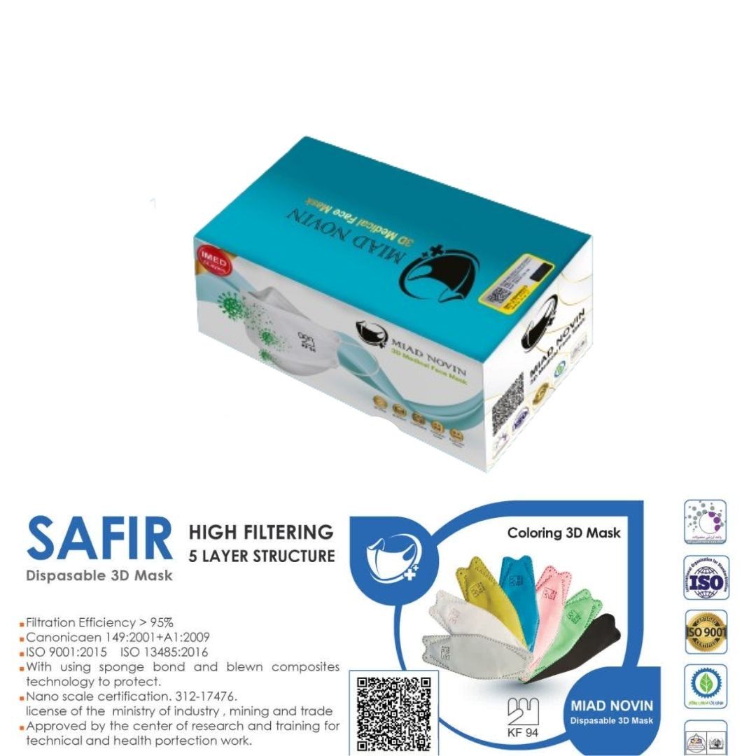 ماسک تنفسی میعاد نوین مدل سه بعدی 5 لایه بسته 25 عددی