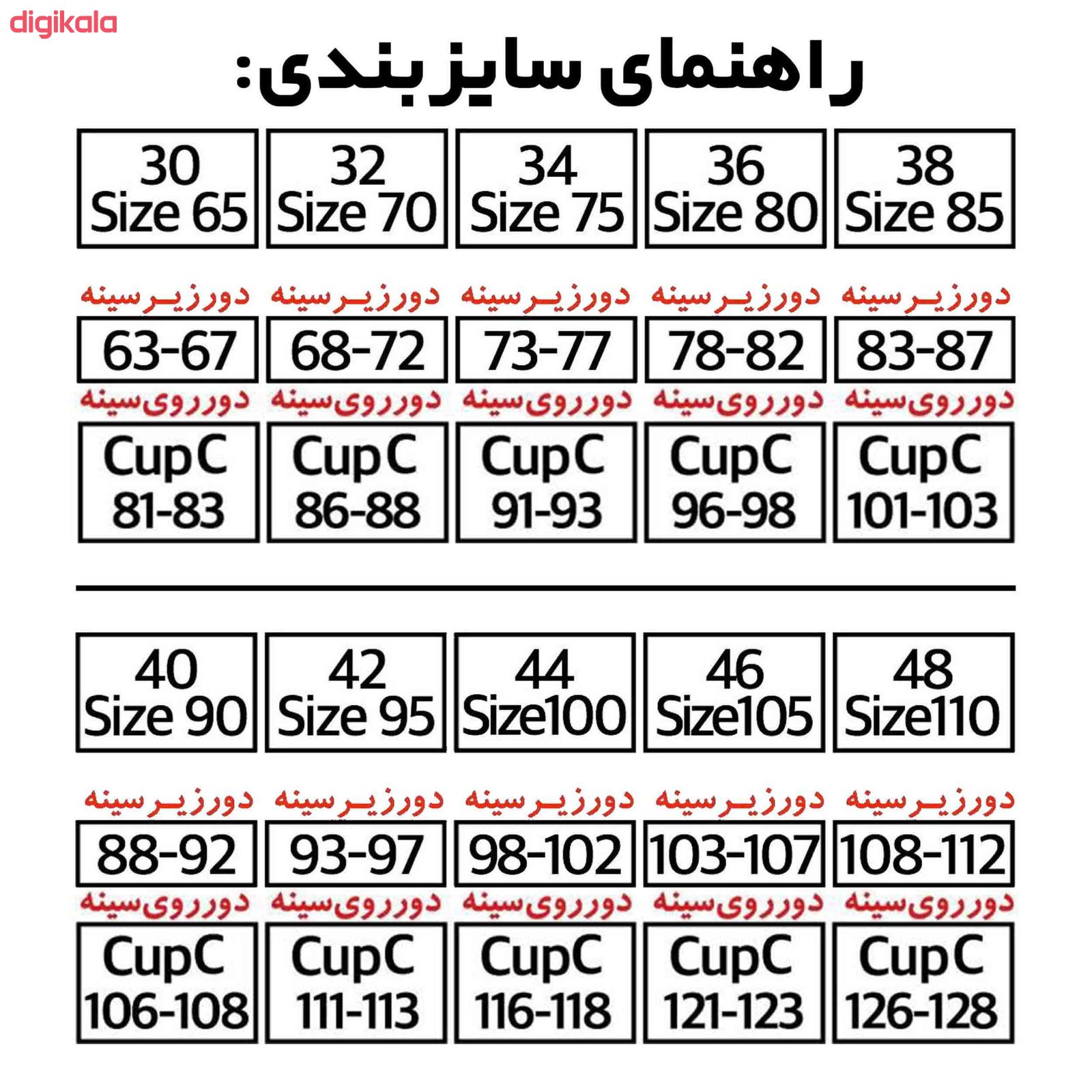ست شورت و سوتین زنانه بارون کد 345025 رنگ صورتی main 1 12