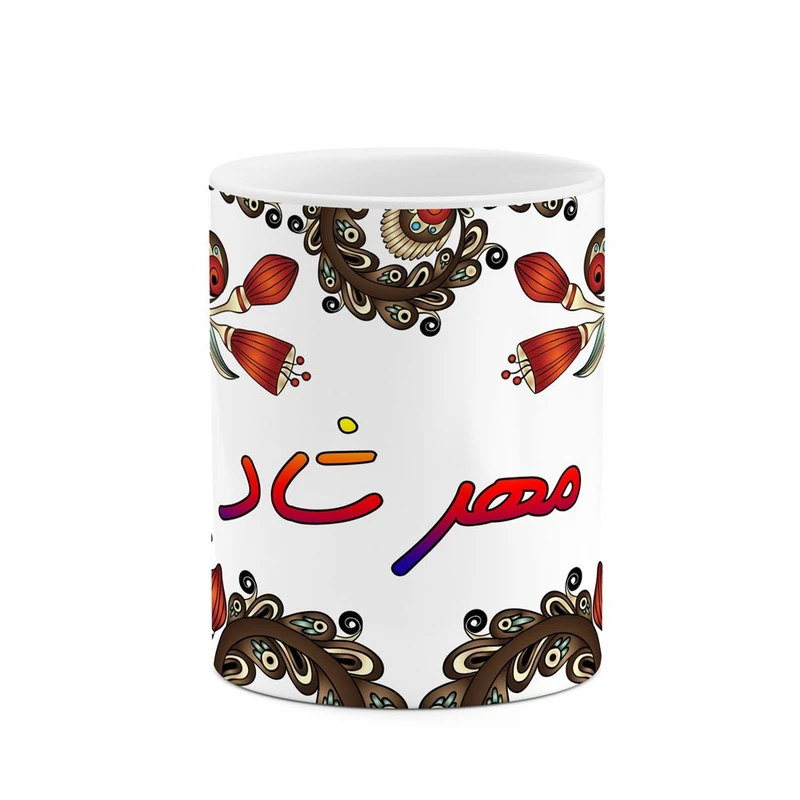 ماگ کاکتی مدل اسم مهر شاد طرح سنتی گل و بته کد mgh47712