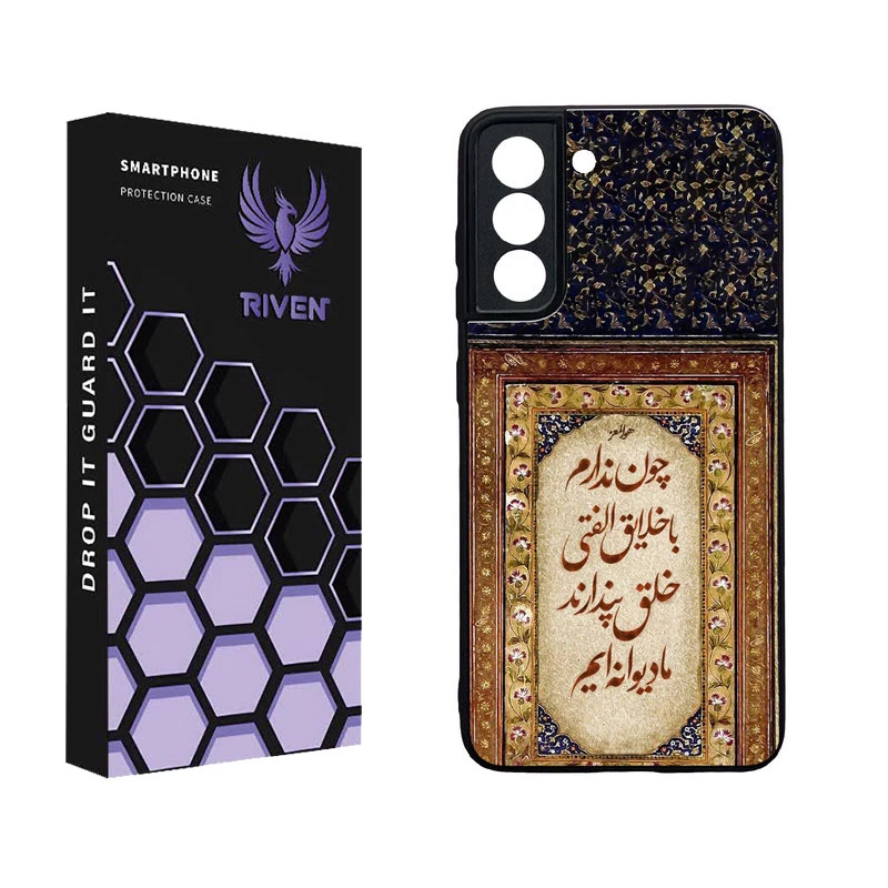 کاور ریون  مدل RI3-17 مناسب برای گوشی موبایل سامسونگ Galaxy S21 FE