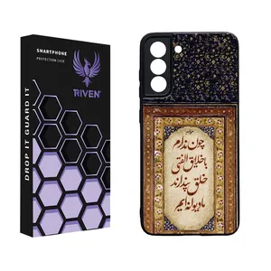 RIVEN RI3-17 Case For Samsung Galaxy S21 FE