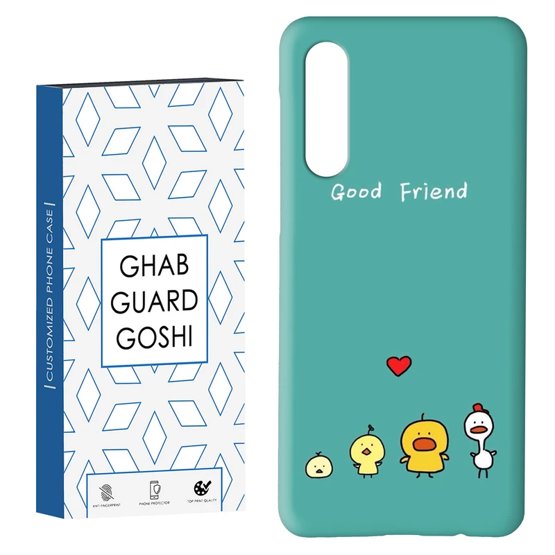 کاور قاب گارد گوشی طرح جوجه کد Dimo-785 مناسب برای گوشی موبایل سامسونگ GALAXY A50 / A30s  