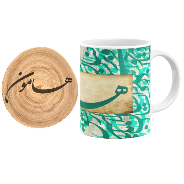 ماگ گالری وبفر مدل خوشنویسی طرح هامون به همراه زیر لیوانی