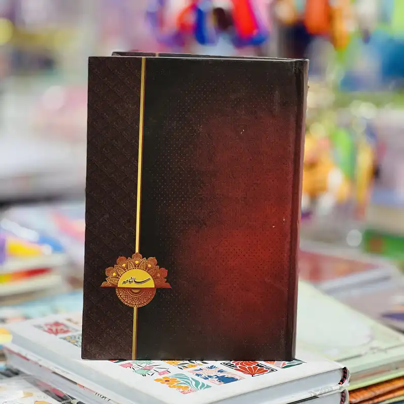 سالنامه سال 1403 مدل جمعه جدا کد 134