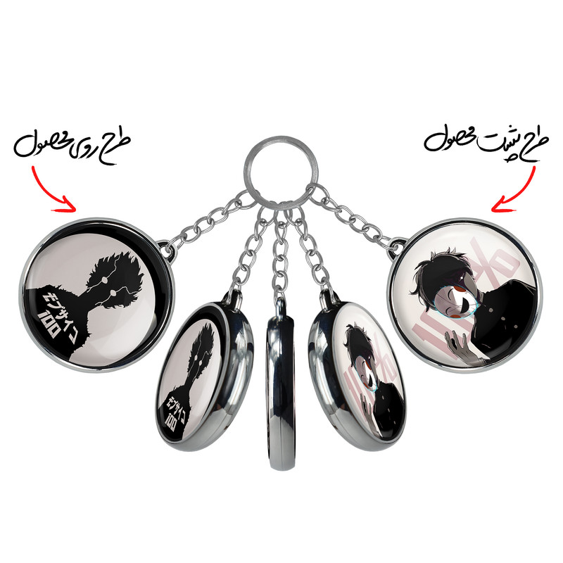 جاکلیدی خندالو طرح انیمه موب سایکو Mob Psycho 100 مدل دوطرفه کد 2443324426