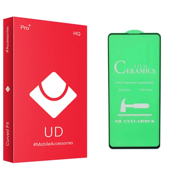 محافظ صفحه نمایش یو دی مدل +PRO مناسب برای گوشی موبایل سامسونگ Galaxy A71