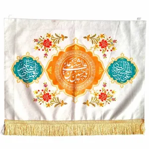 پرچم مدل پرچم مدل کتیبه طرح اعیاد شعبانیه کد 1230