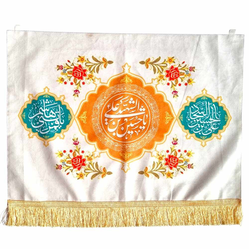 پرچم مدل پرچم مدل کتیبه طرح اعیاد شعبانیه کد 1230