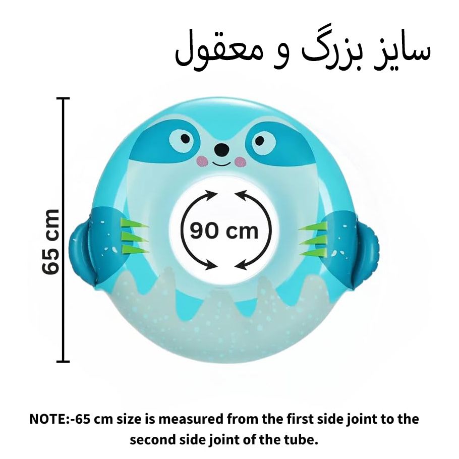 حلقه شنا اینتکس مدل کارتونی طرح مرغابی کد 59266 -  - 3