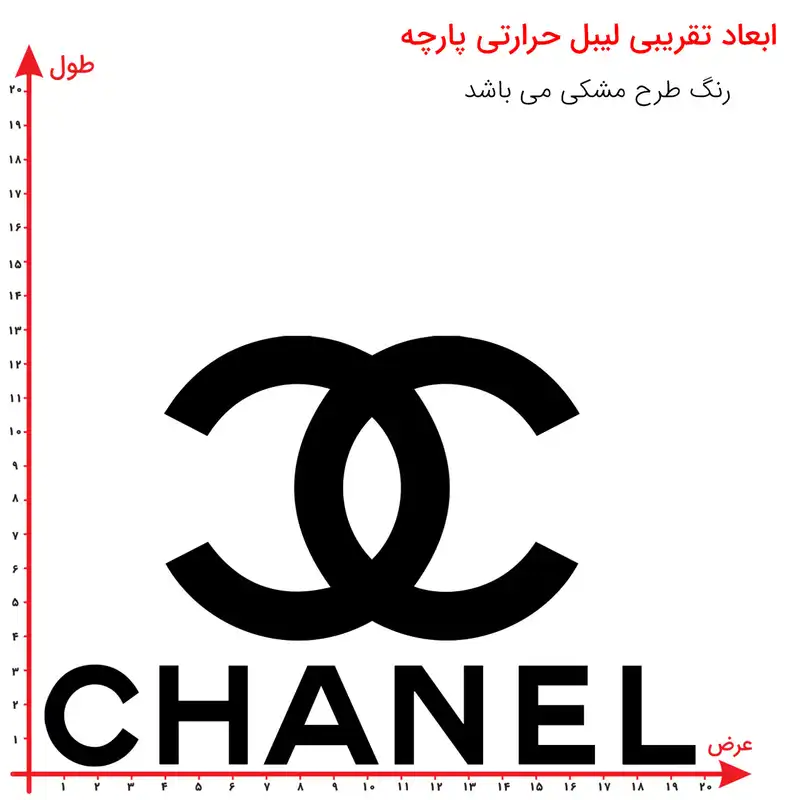 استیکر پارچه و لباس مدل برچسب dtf طرح شنل