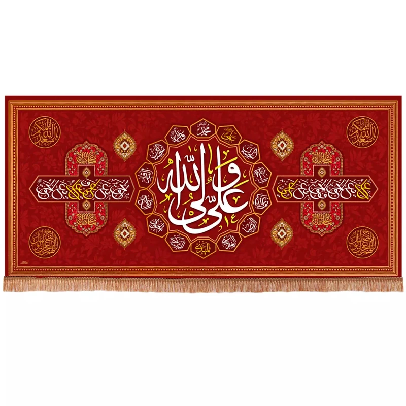 پرچم خدمتگزاران مدل کتیبه پشت منبری طرح علی ولی الله کد 30001884
