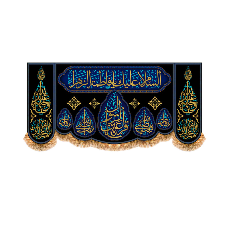 پرچم مدل پشت منبری شهادت حضرت زهرا کد 8795S