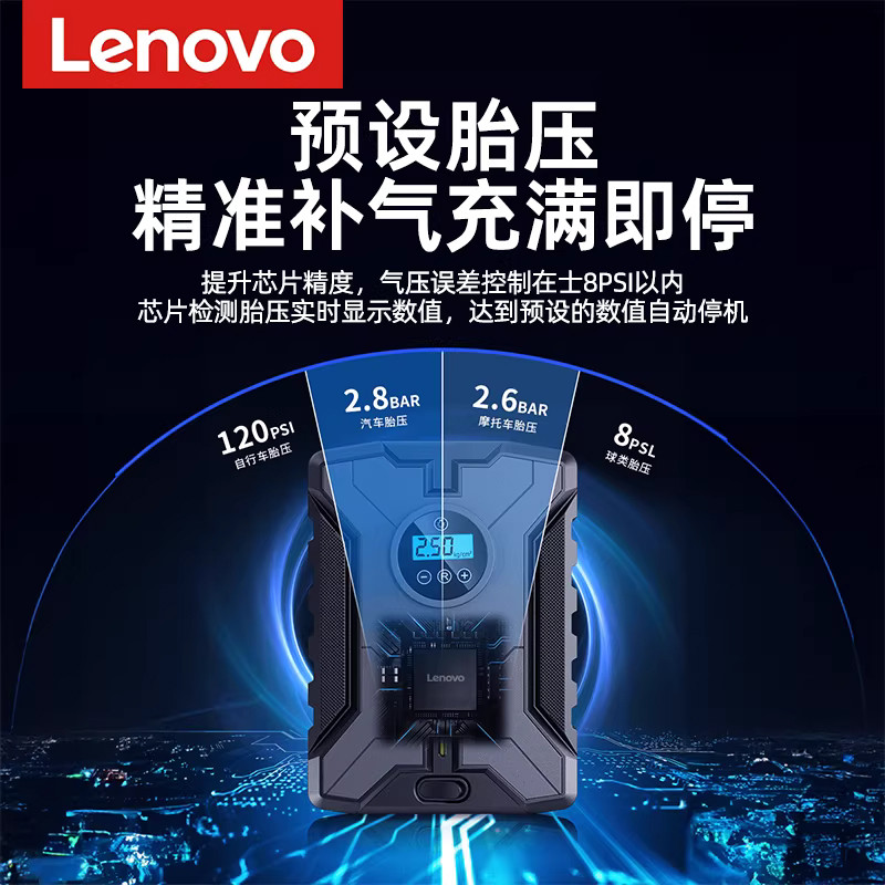 کمپرسور  هوا 84 وات لنوو مدل L-CAP005