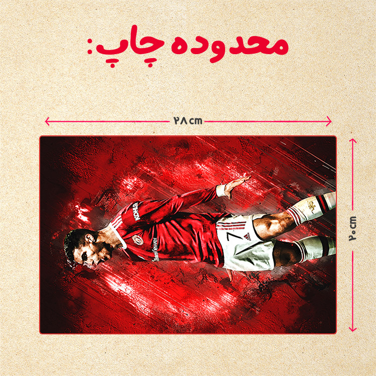 پازل 35 تکه مدل رونالدو کد 517