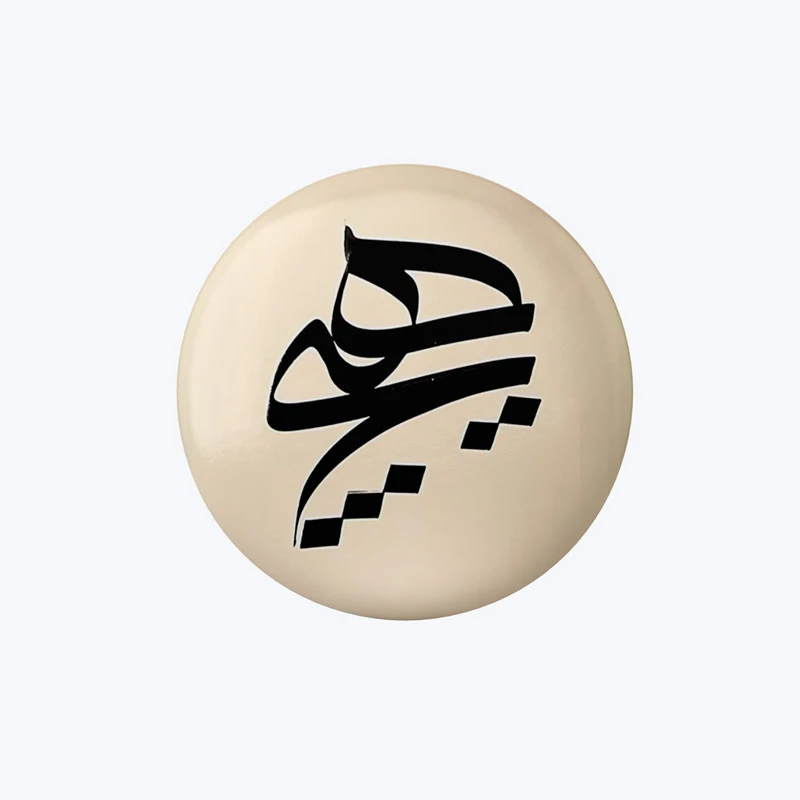 پیسکل مدل هیچ کد DP285