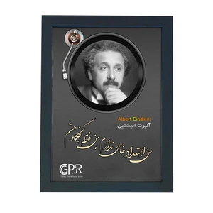 تابلو گالری چهره پرداز رخ مدل انگیزشی فارسی طرح انیشتین کد GCPR_20054