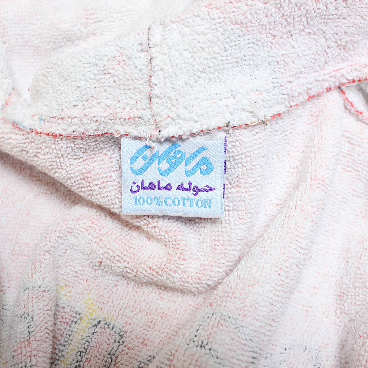 حوله پالتویی کودک ماهان طرح ماشین کد 1443 سایز 90 حوله پالتویی کودک ماهان طرح ماشین کد 1443 سایز 90