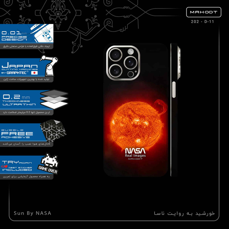 برچسب پوششی ماهوت مدل Sun_By_NASA-FullSkin مناسب برای گوشی موبایل اپل iPhone 15 Pro Max