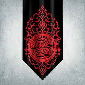 پرچم مدل محرم کد M-67-280