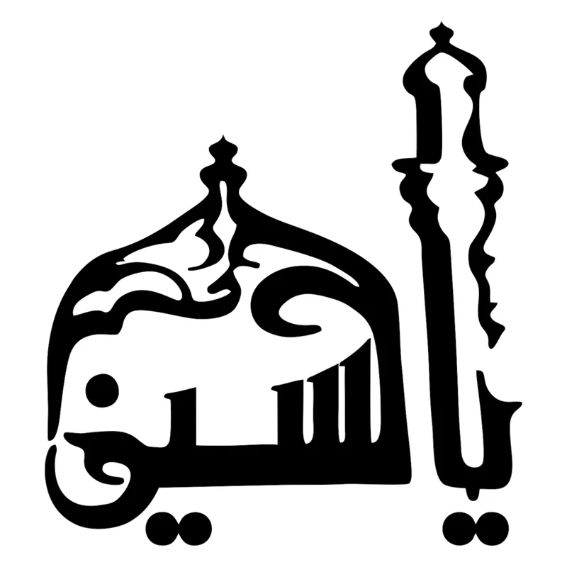 استیکر پارچه و لباس مدل حرارتی طرح مناسبتی کد 1 مجموعه 2 عددی