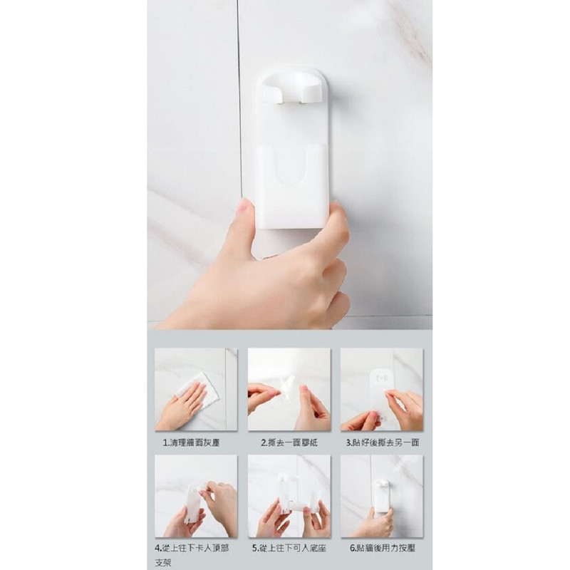 پایه نگهدارنده مسواک برقی مدل TH02