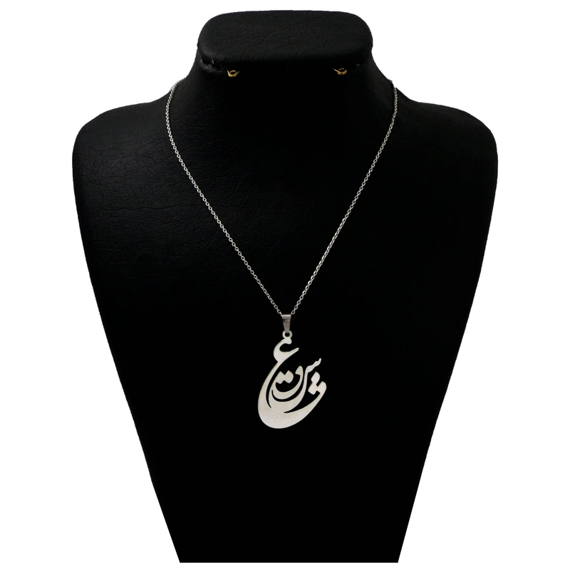 گردنبند نقره زنانه دلی جم طرح عشق2 کد D 318