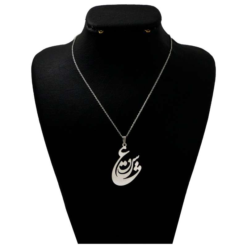 گردنبند نقره زنانه دلی جم طرح عشق2 کد D 318