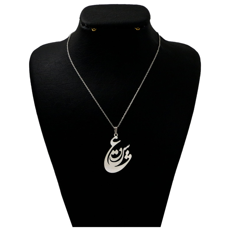گردنبند نقره زنانه دلی جم طرح عشق2 کد D 318