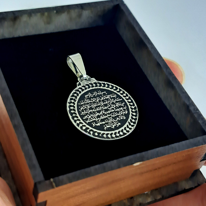 آویز گردنبند نقره زنانه ملک زیور مدل آیت الکرسی گرد کد 723 آویز گردنبند نقره زنانه ملک زیور مدل آیت الکرسی گرد کد 723