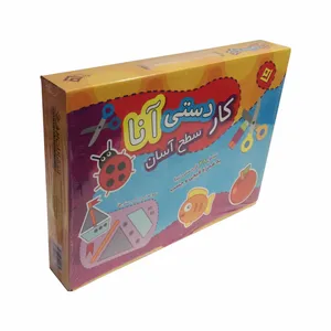 بازی آموزشی مدل کاردستی آنا