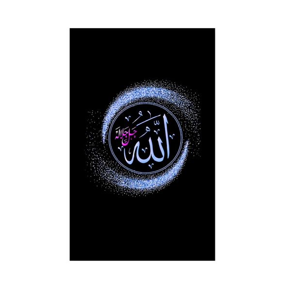 تابلو مدل مذهبی طرح الله جلاله کد km 64