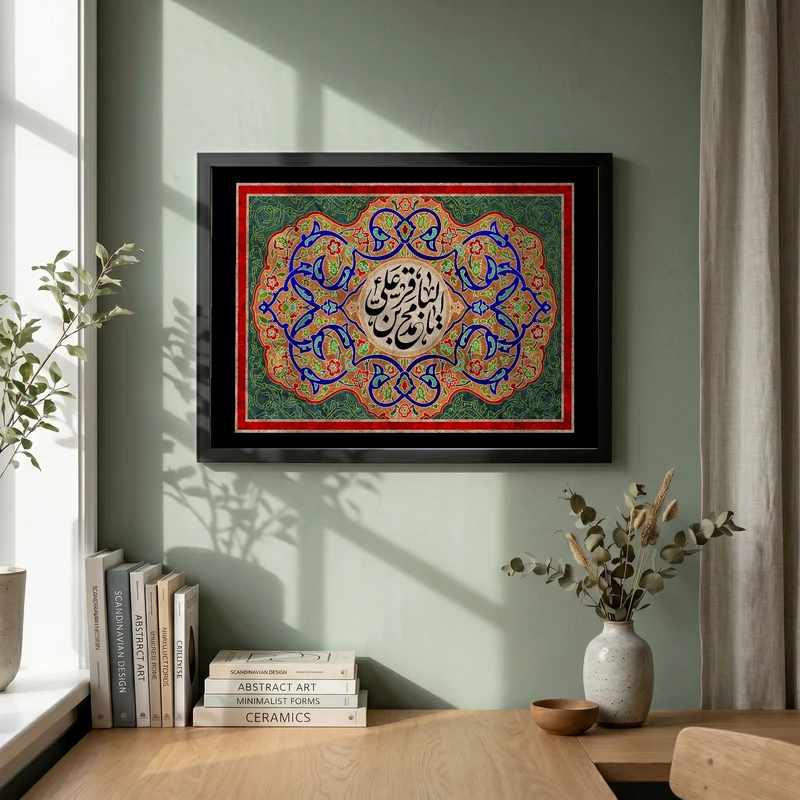 تابلو طرح شهادت امام باقر (ع) مدل G14278 فریم مشکی