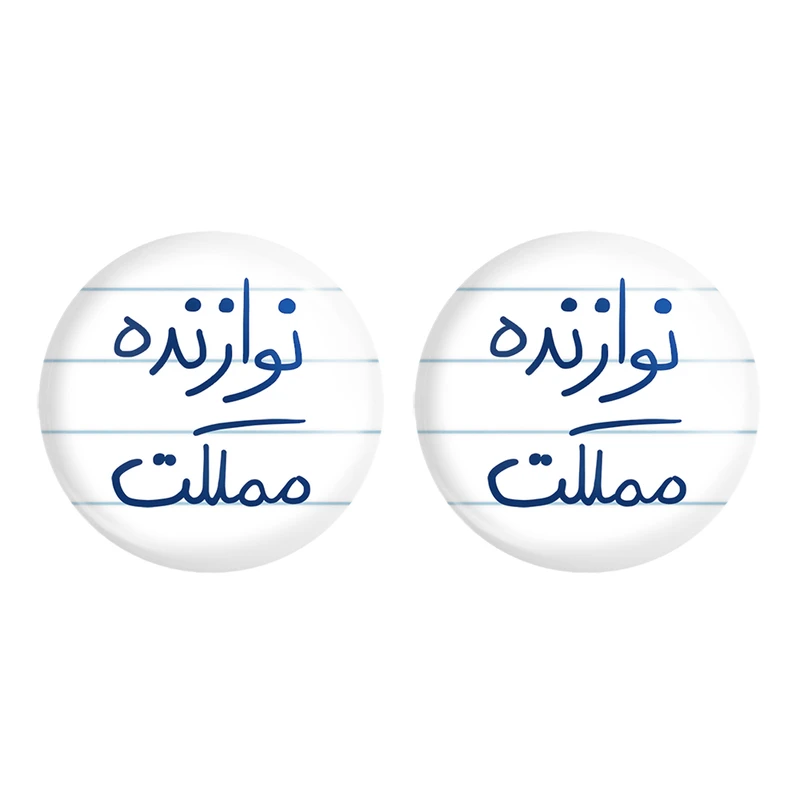 پیکسل خندالو مدل نوازنده مملکت کد 5780 مجموعه 2 عددی